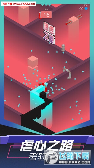 ɫ֮·׿ʽv1.0.2ͼ2