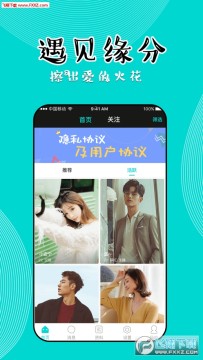 ֪ζ����app���°�