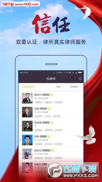 ������ʦ��ѯapp