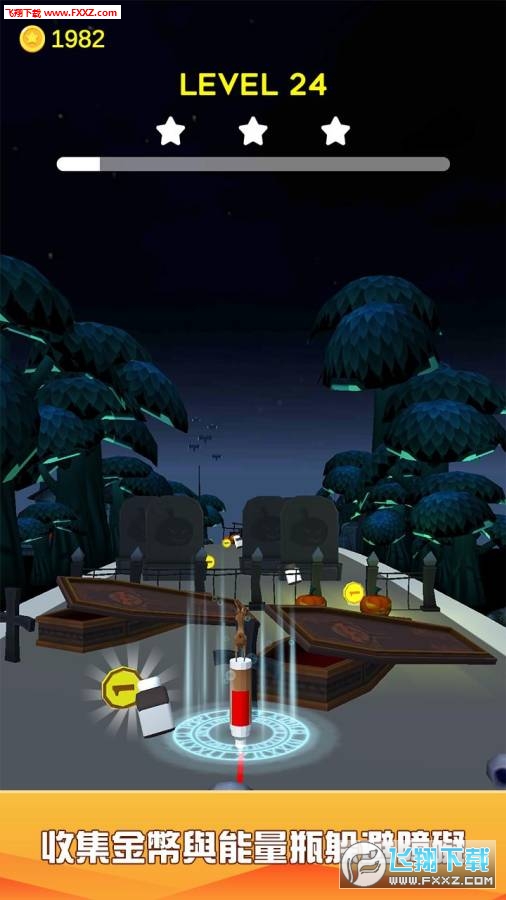 pengo(ֱܿᰲ׿)v1.0.2ͼ1