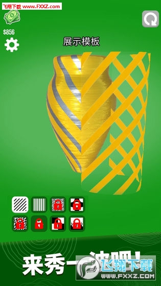 Woodturning 3D(ľ3D)v1.0.2ͼ0