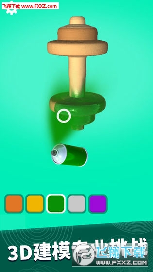 Woodturning 3D(ľ3D)v1.0.2ͼ1