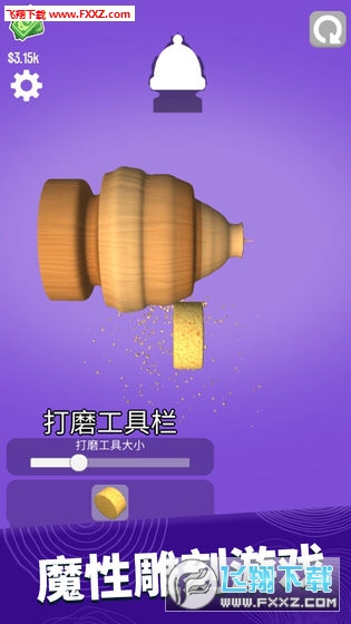 Woodturning 3D(ľ3D)v1.0.2ͼ3