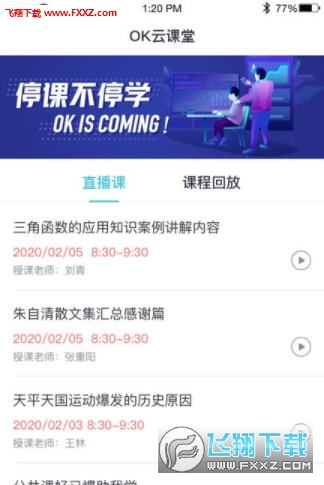 OKƿappٷֻv2.1.5ͼ1