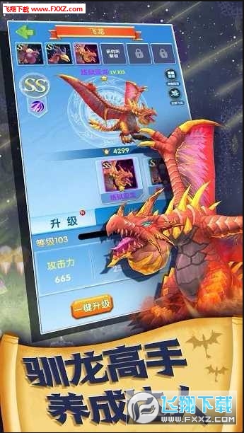Լ׿v1.0.1ͼ1
