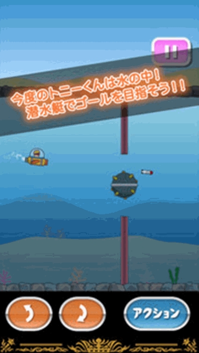 ǱˮͧϷ׿v105ͼ0