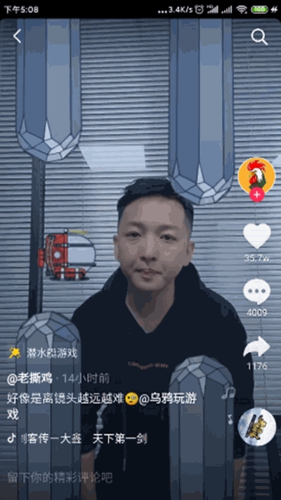 ǱˮͧϷ׿v105ͼ1