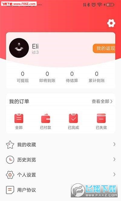 ΨѼappٷ1.0.0ͼ0