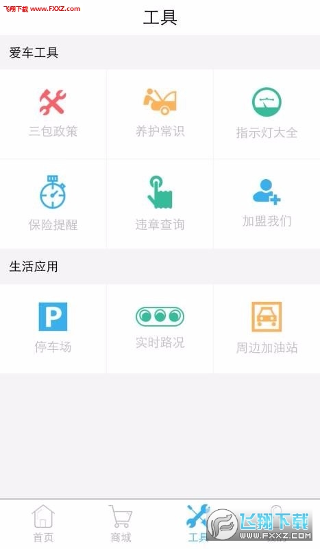 ķùٷv1.0.3ͼ0