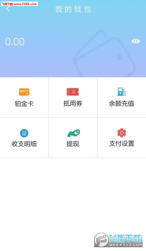 ķùٷv1.0.3ͼ1