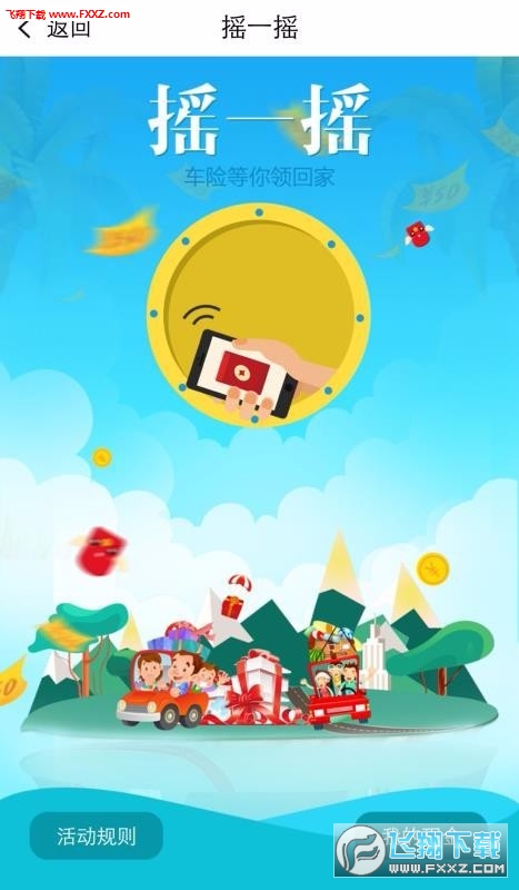 ķùٷv1.0.3ͼ2