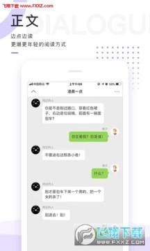 ħ��app���°�