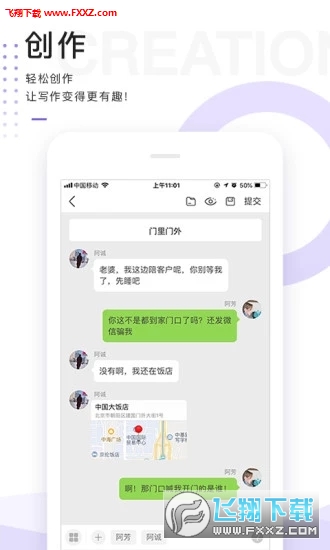 ħapp°v1.1.0ͼ2