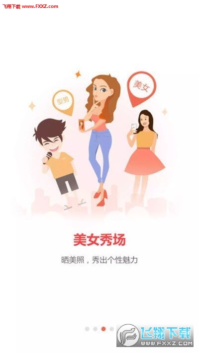 app°6.9.0ͼ2