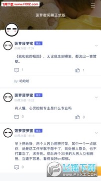 ��Լ��app�ٷ���