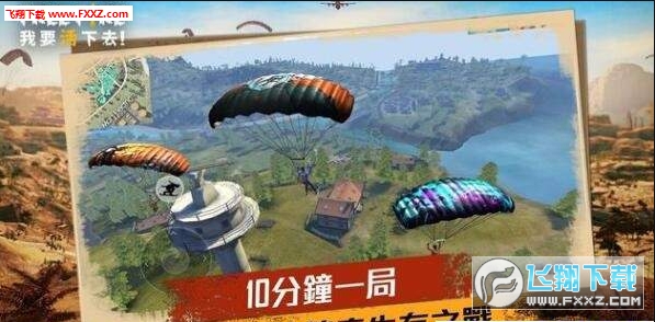 Free Fire(֮Į֮սΰ׿)1.46.0ͼ2