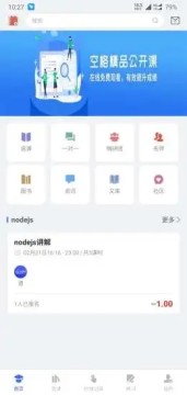 空格教育官方版 空格教育官方版
