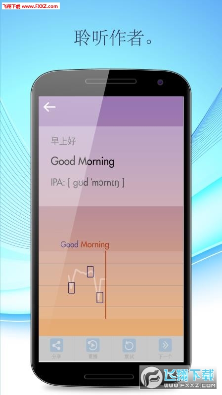 ͨapp׿3.17.00ͼ1