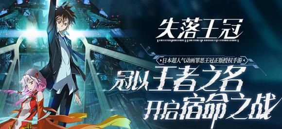 失落王冠版本合集_罪恶王冠手游_失落王冠下载