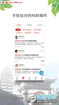 ���ŵ���app�ٷ���