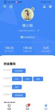 ����Լ�ٷ�app