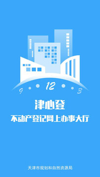 ���ĵ�app�ٷ���