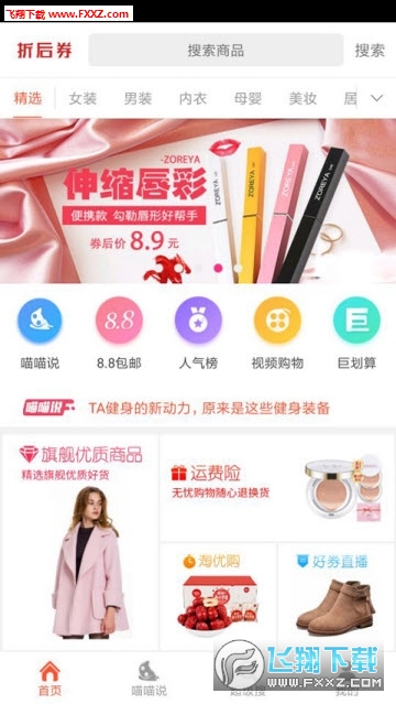 ëۿapp׿1.4ͼ0