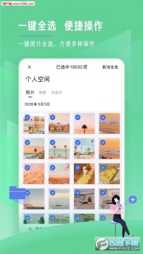 ʱ����Ἣ�ٰ�ios��