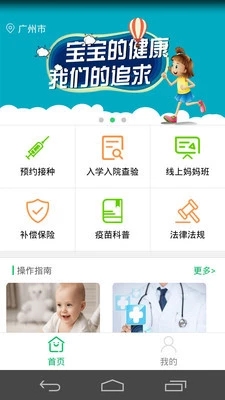appٷv3.0.1ͼ2