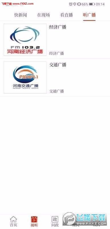 ̫appٷ2.3.0ͼ2