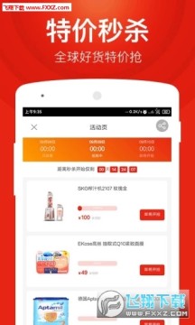 百大易购官方版 百大易购官方版