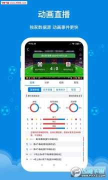 599比分app 599比分app