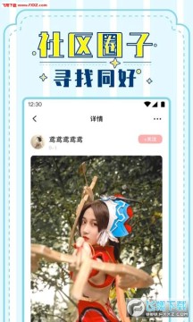 裙叽app官方版 裙叽app官方版