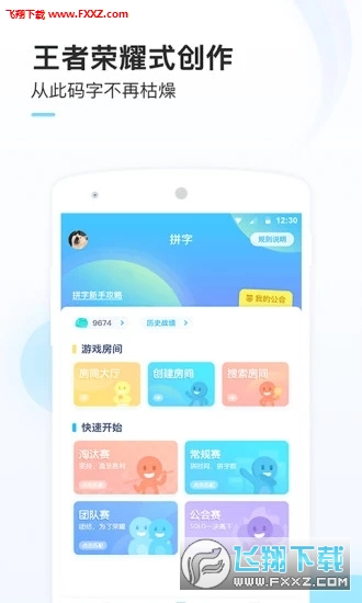 īappٷ3.3.4ͼ1