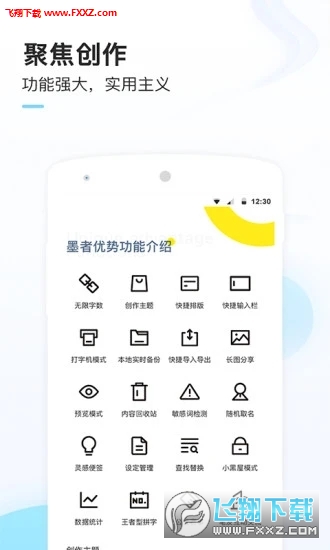 īappٷ3.3.4ͼ2
