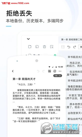īappٷ3.3.4ͼ3