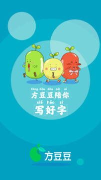 方豆豆大语文官方app 方豆豆大语文官方app