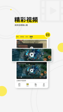 浩方电竞官方版 浩方电竞官方版