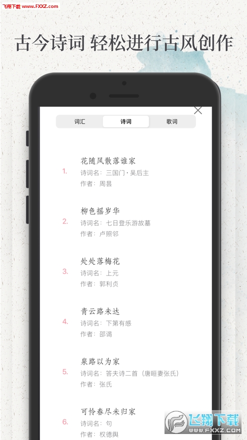 Ѻappֻ1.0ͼ1
