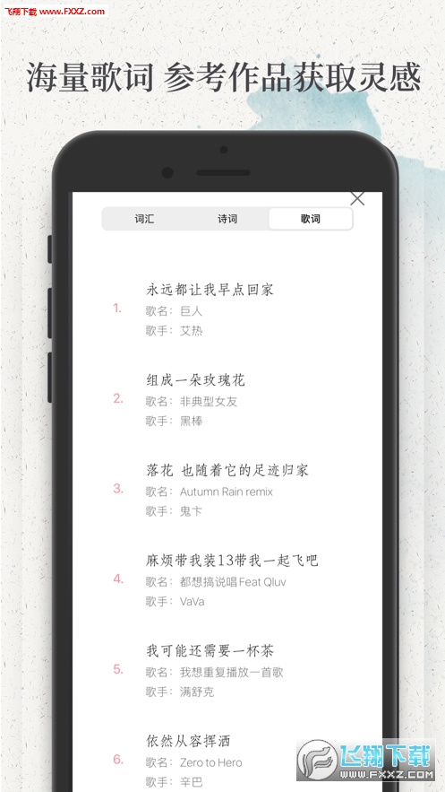 Ѻappֻ1.0ͼ2