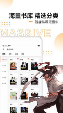 �ٿ����С˵app�ٷ���