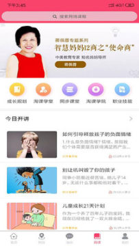 51�Կ�app�ٷ���