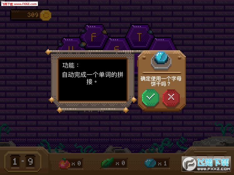CrackCollectֻv1.1ͼ3