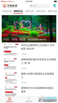 ������ýapp�ٷ���