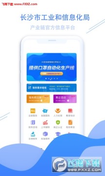 ��ɳ����app�ٷ���