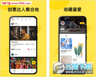ѽappٷʽv1.3.4ͼ1