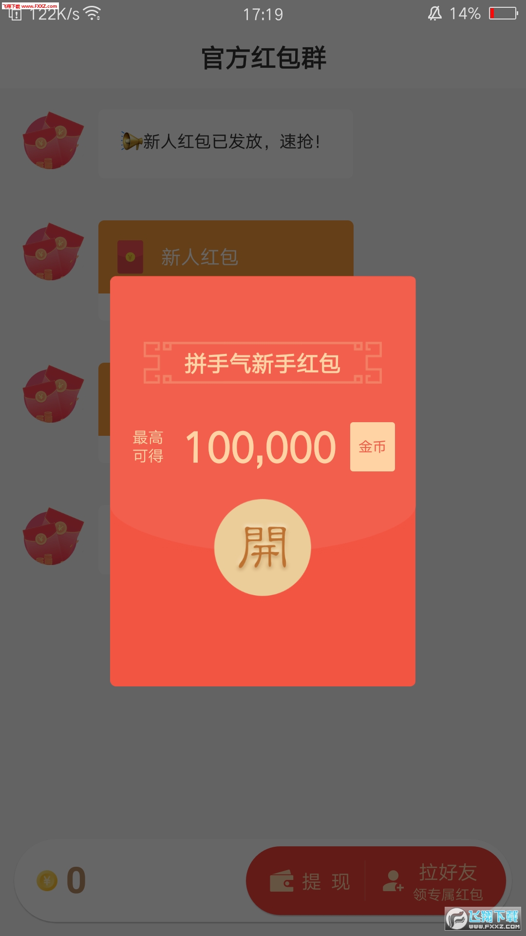 给闺蜜发多少钱红包合适 2020318172939320420.png