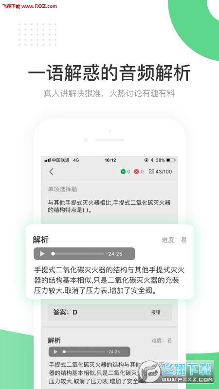appٷ3.3.19ͼ0