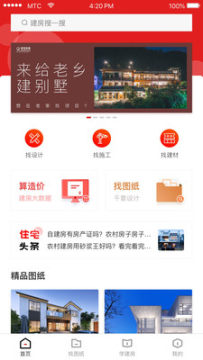 סլ����app�ٷ���