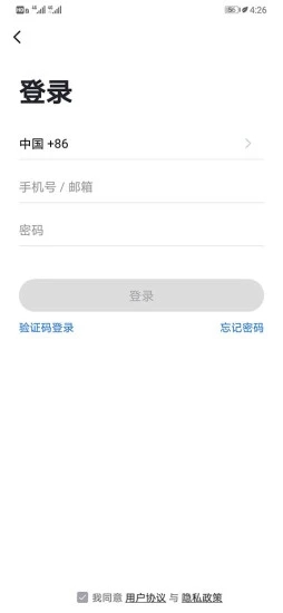 ҹٷv1.0.1ͼ0